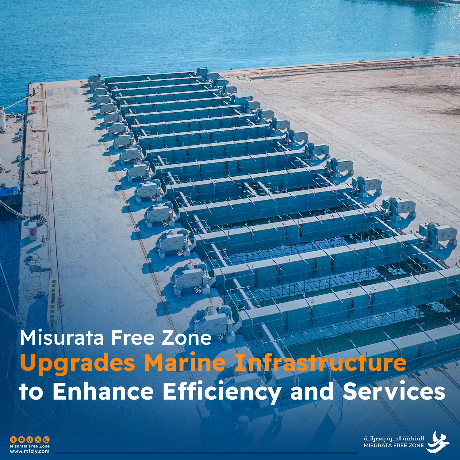 المنطقة الحرة بمصراتة تواصل تطوير مرافقها البحرية لرفع الكفاءة التشغيلية وتعزيز الخدمات