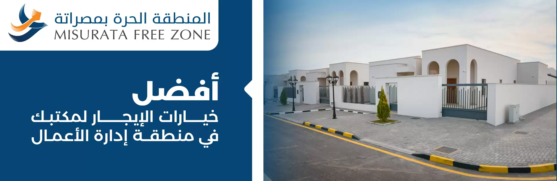 الصور الرئيسية