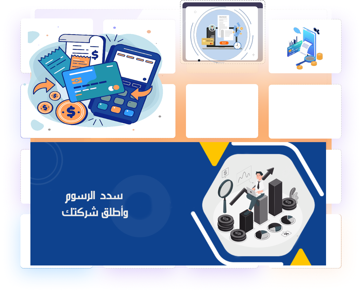 advance-tab-image