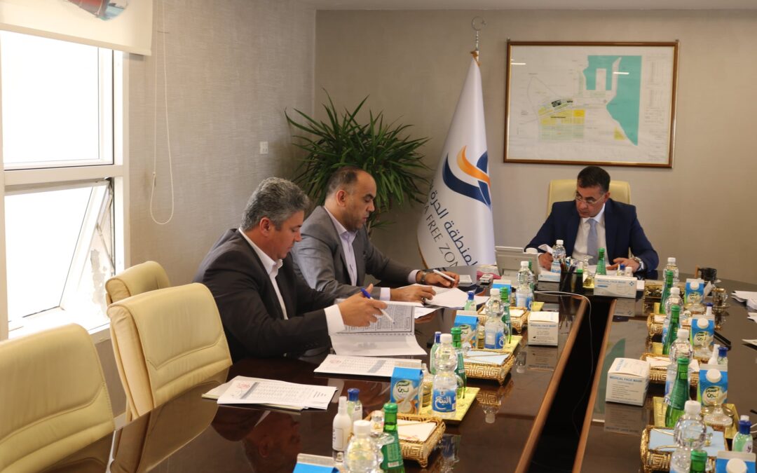The 2nd Meeting of the Management Committee