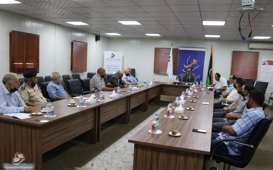إجتماع مدير عام المنطقة الحرة بمصراتة بحضور مدراء الإدارات، ورؤساء الجهات والمكاتب الأمنية والرقابية والجهات ذات العلاقة .